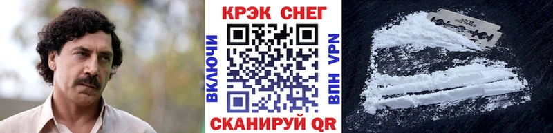где купить   блэк спрут   COCAIN 99%  Ладушкин 