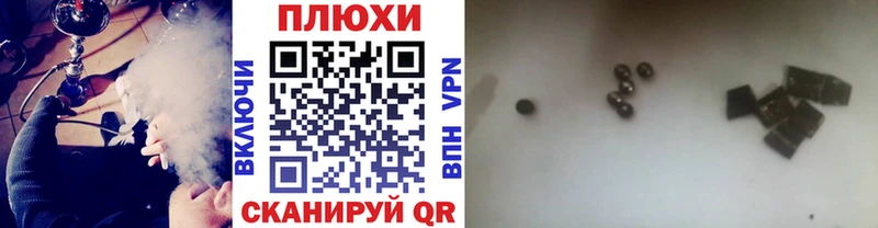 нарко площадка формула  Ладушкин  Гашиш Изолятор 