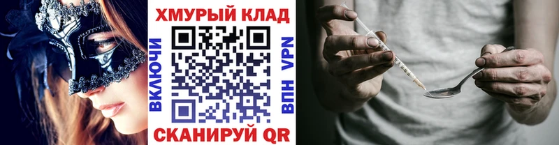 купить закладку  Ладушкин  ГЕРОИН афганец 