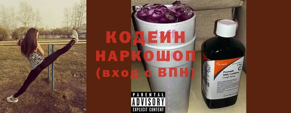 наркотики Арсеньев
