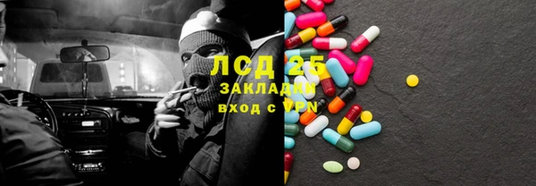 наркотики Арсеньев