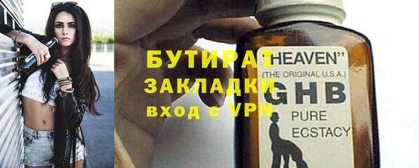гашиш Армянск