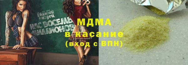 наркотики Арсеньев