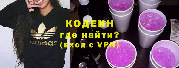 наркотики Арсеньев