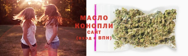 наркотики Арсеньев