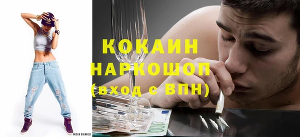 гашиш Армянск