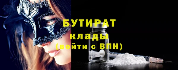 наркотики Арсеньев