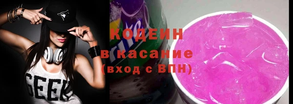наркотики Арсеньев