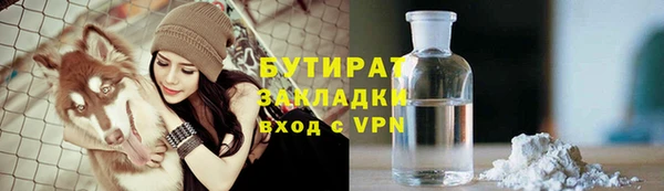 гашиш Армянск