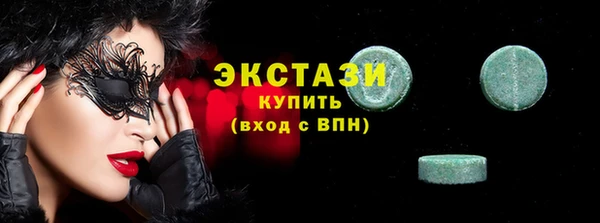 наркотики Арсеньев