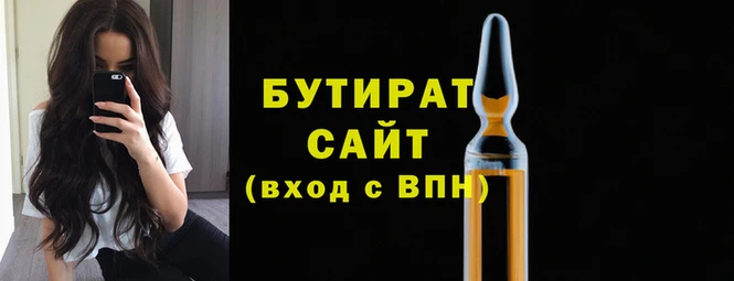 гашиш Армянск