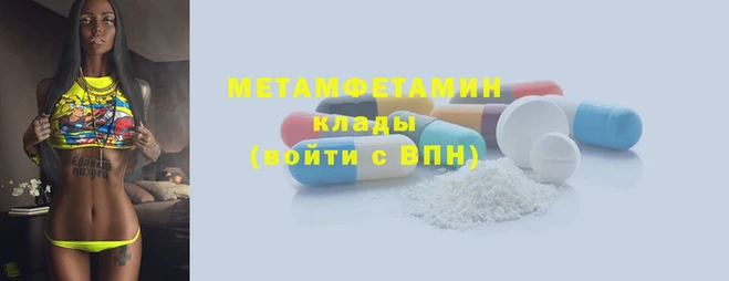 наркотики Арсеньев