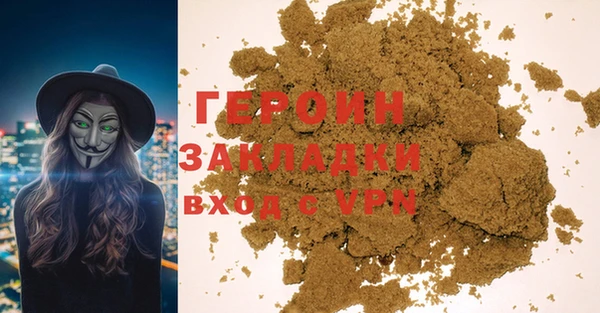 гашиш Армянск