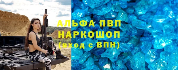 наркотики Арсеньев