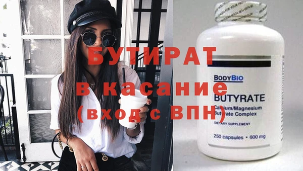 PSILOCYBIN Аркадак