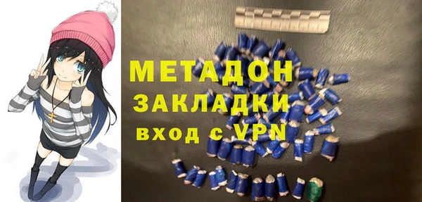 наркотики Арсеньев