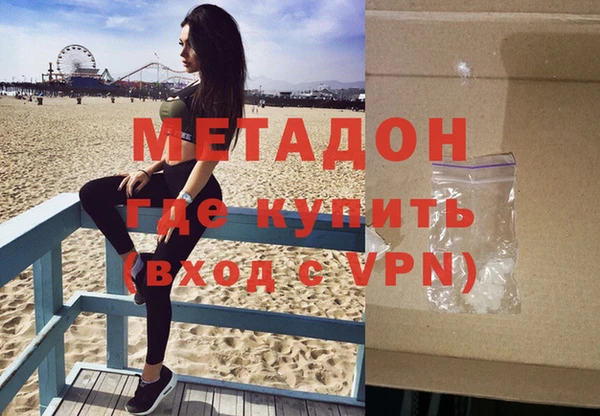 гашиш Армянск