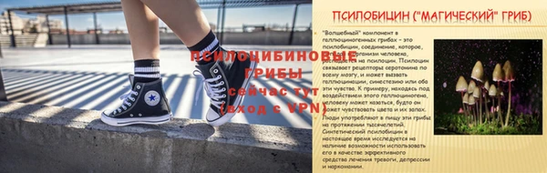 наркотики Арсеньев