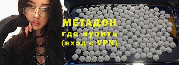 гашиш Армянск