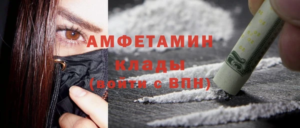 гашиш Армянск