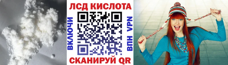 где купить наркоту Ладушкин Лсд 25 экстази ecstasy