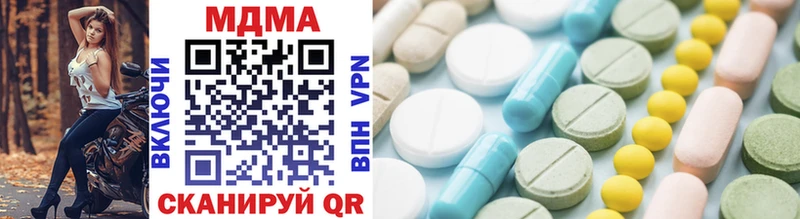 blacksprut зеркало Ладушкин MDMA VHQ