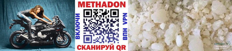 Метадон VHQ blacksprut маркетплейс Ладушкин