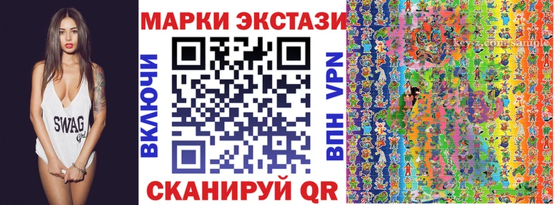 Марки NBOMe 1500мкг наркота kraken ССЫЛКА Ладушкин